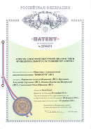 Аппаратно-программный комплекс «ROFES E01C» (Рофэс) в Челябинске купить Медицинская техника - denasosteo.ru 