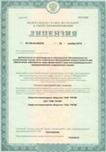 Аппараты Скэнар в Челябинске купить Медицинская техника - denasosteo.ru