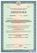 ДЭНАС-Кардио 2 программы купить в Челябинске Медицинская техника - denasosteo.ru 