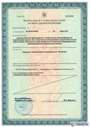 ДЭНАС-Кардио 2 программы в Челябинске купить Медицинская техника - denasosteo.ru 