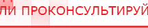 купить СКЭНАР-1-НТ (исполнение 02.2) Скэнар Оптима - Аппараты Скэнар Медицинская техника - denasosteo.ru в Челябинске